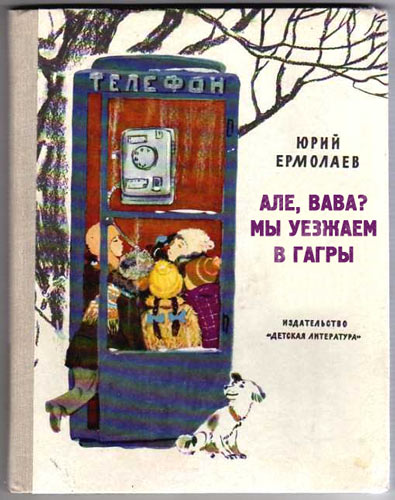 Правильные обложки книг - 2