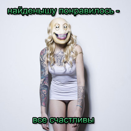 Как работает ЯПъ.