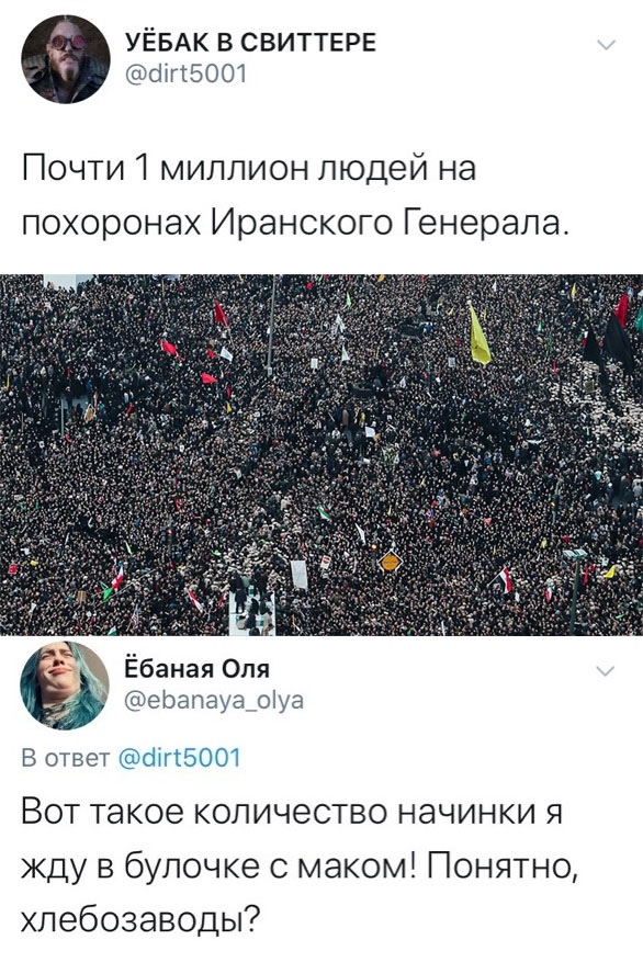 Кретинки  на будни