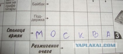 Русский - это объединяет