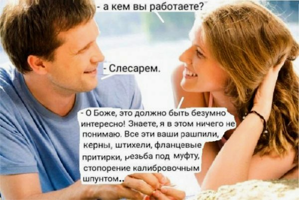 Картинки и мемы для настроения 11.06.2021