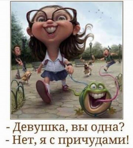 Что здесь происходит?