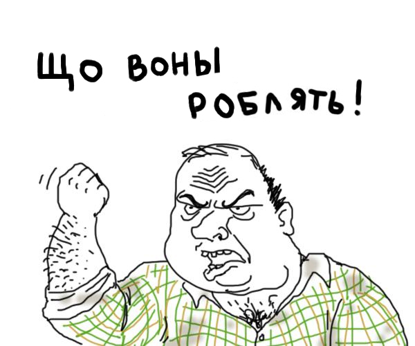 "Где маска? Высадите это бл*@ство"