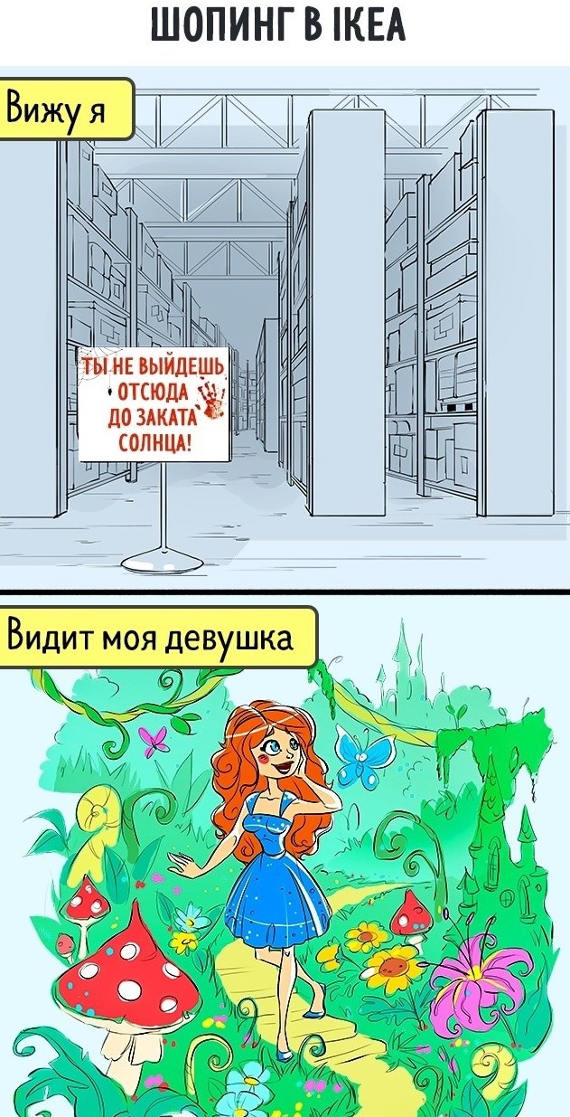 Картинки и мемы для настроения 11.08.2021