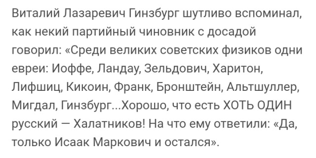 Эрих Хонеккер – бывшим гражданам ГДР: «Теперь вы получили, что хотели?»