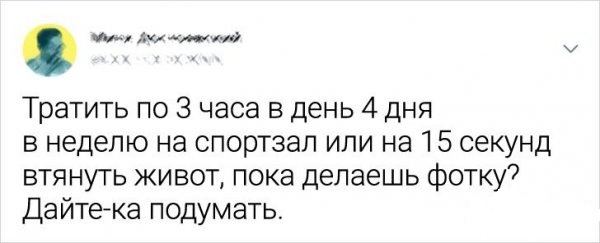 Забавные шутки, картинки и фразы из этих ваших интернетов 20.09.2021