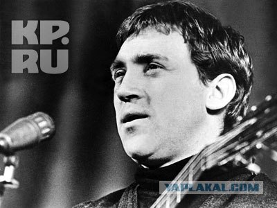 Владимир Высоцкий