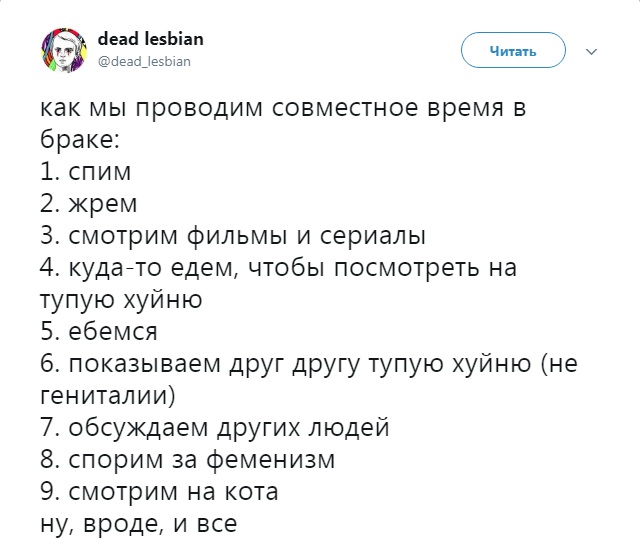 Так себе картинки 12.10.21