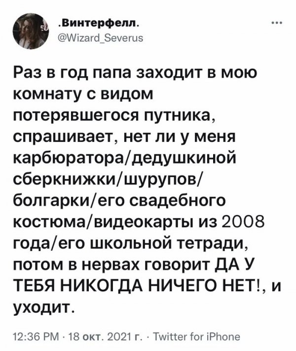 Картинки и мемы, всем прекрасных выходных