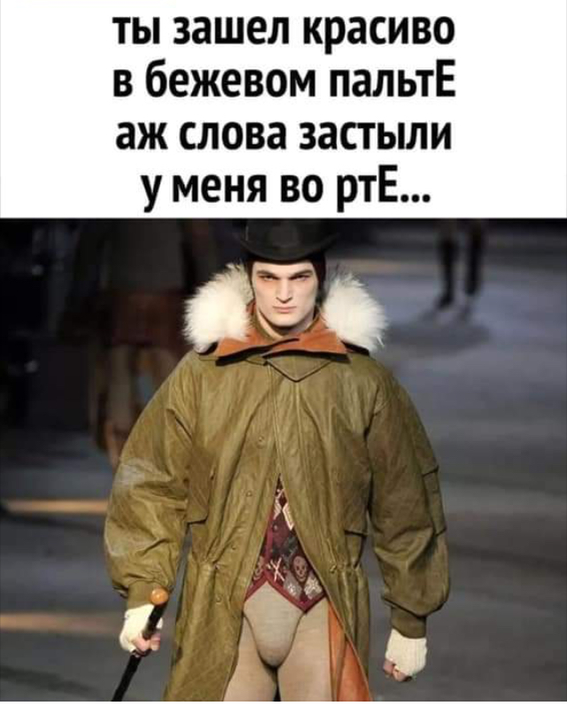 Картинки - не картинки. Смешные - не смешные 2