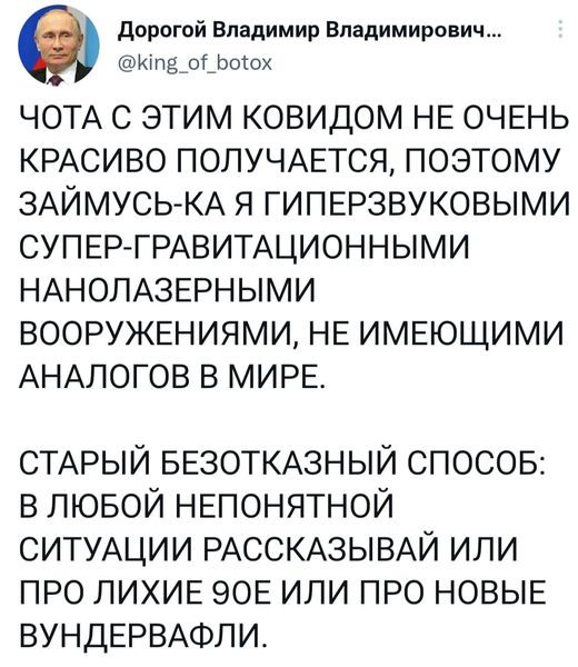 Весёлый полтишок 09.11