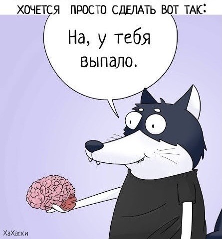 Мама просит помощи