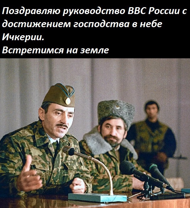 Очередной "удар в спину"