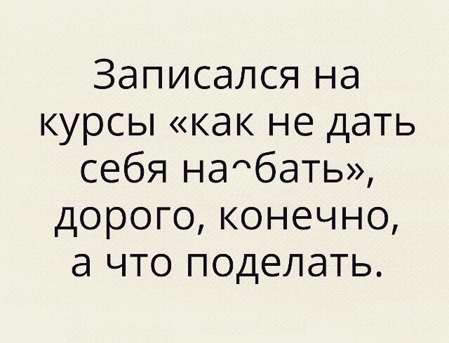 А вас не задолбали инфоцыгане?