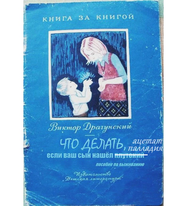 Продам ацетат палладия