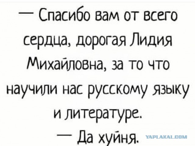 Улыбайтесь, господа...