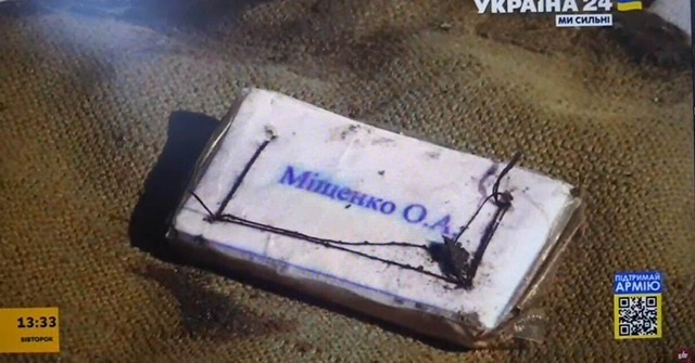 Американские туристы на Украине