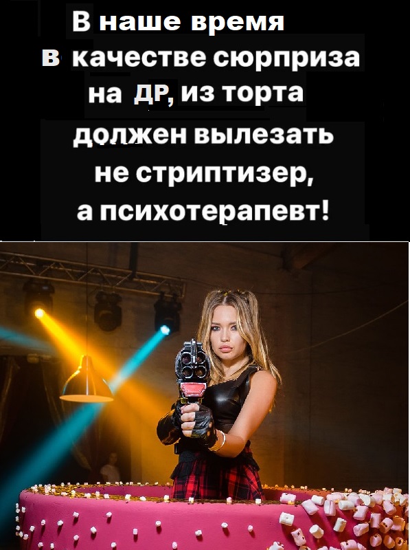 Картинки с надписями и всякие жизненные фразы