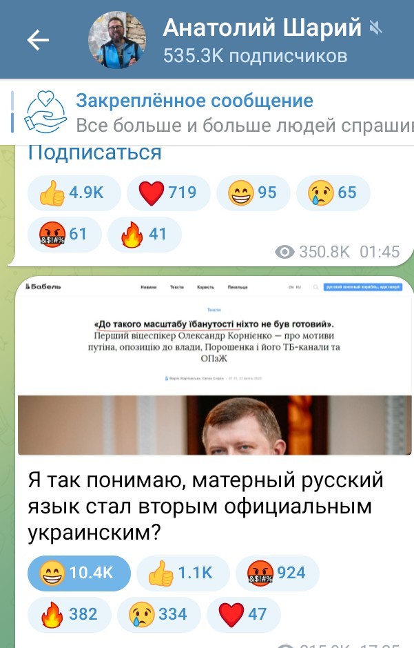 Кулеба - ликвидатор.