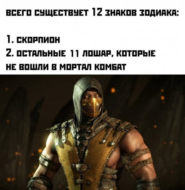 Картинки и мемы для настроения - 27