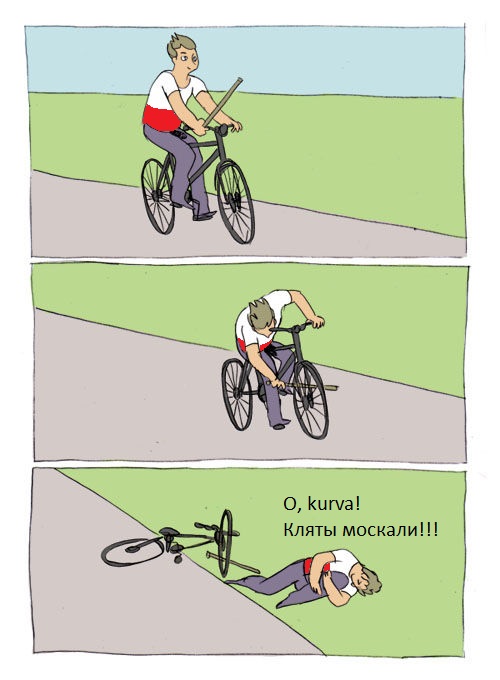 Мы из Опаленицы, а не из Дубая!