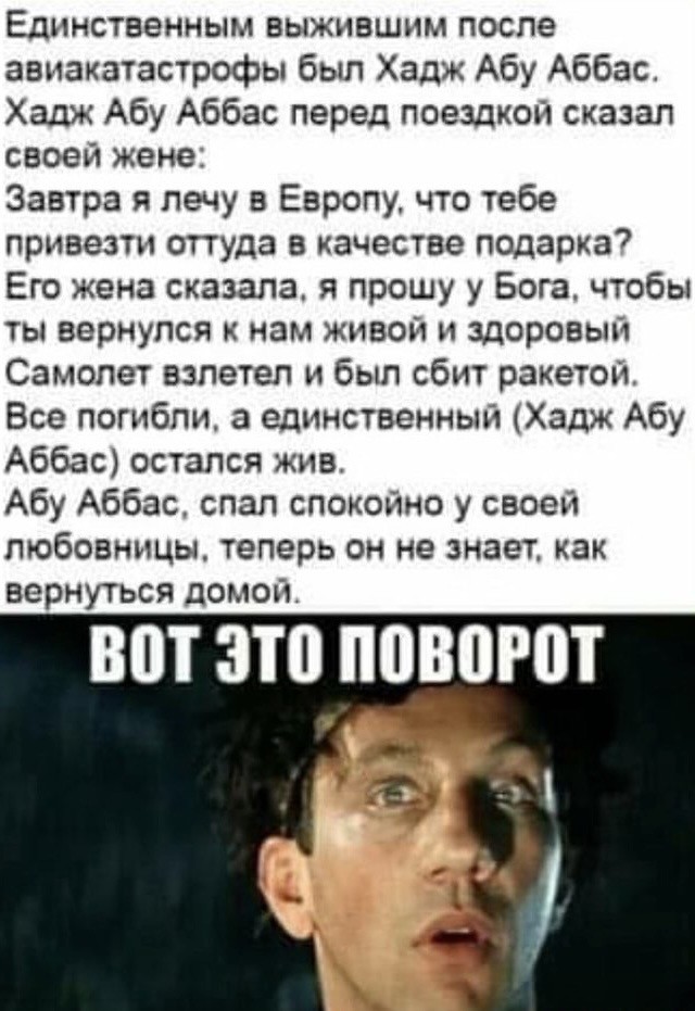 Картинки и мемы для настроения - 25