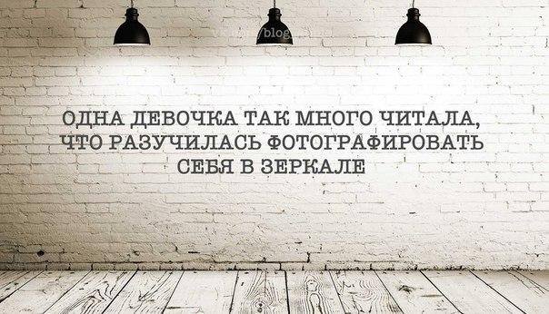 Картинки и мемы для настроения - 29