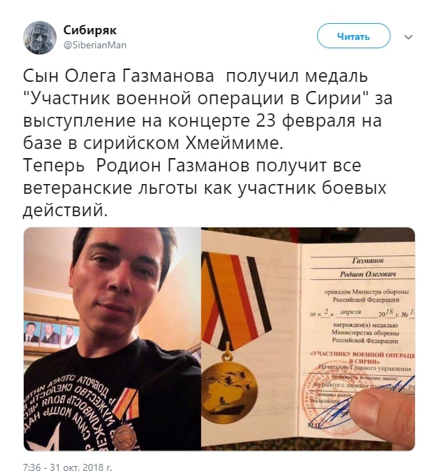 Вы послушайте ребяты городские новостЯ