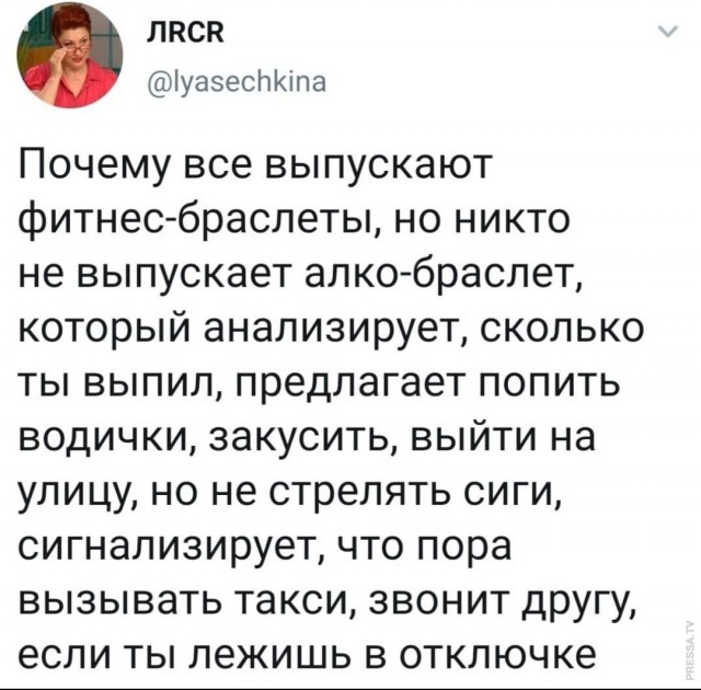 Так себе картинки 02.08.22