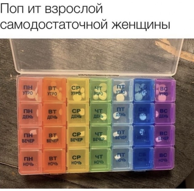 Немного картинок для настроения - 112