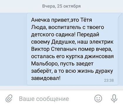 Ну, с богом!