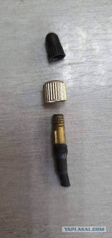 Привет из прошлого
