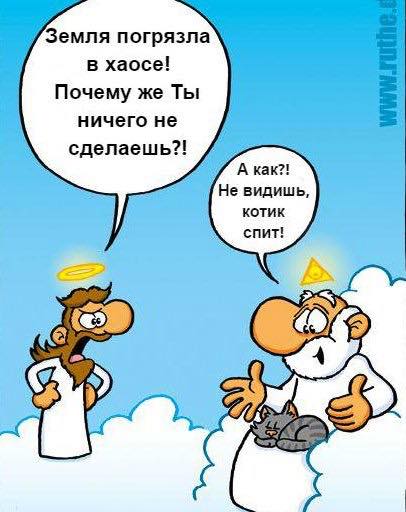 Картинки и мемы, всем хороших выходных
