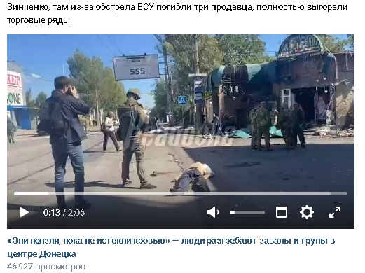 Солдаты РФ взяли опорник в лесу и оказывают первую помощь раненым