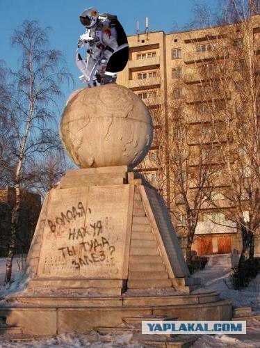 Фотожаба - прыжок Баумгартнера