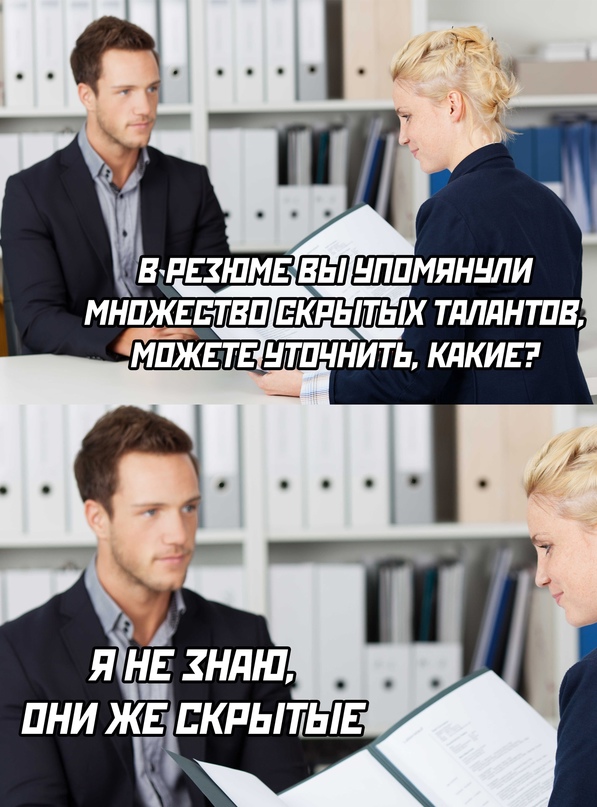 Картинки и мемы для настроения - 119