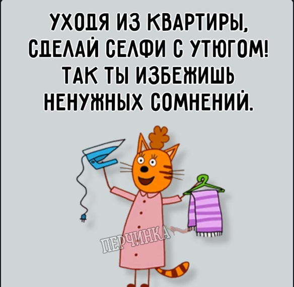 Немного картинок для настроения - 131
