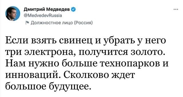 Забавные комментарии из социальных сетей (19.12.22)