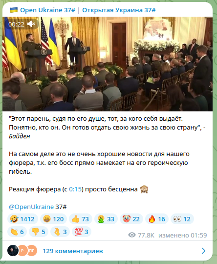 Новый пакет на $45 млрд помощи Украине Конгресс США может утвердить в ближайшие 48 часов