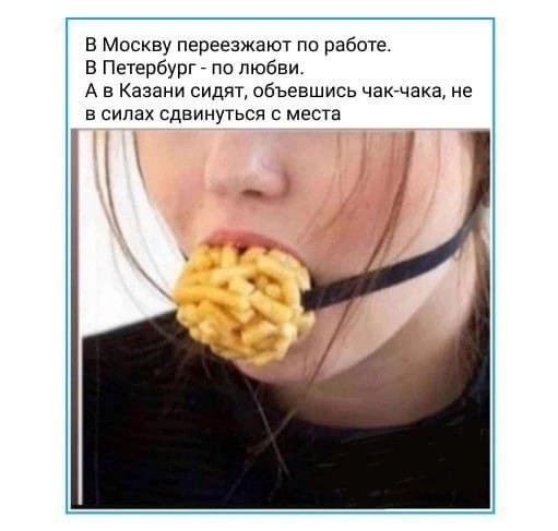 Так себе картинки 02.01.2023