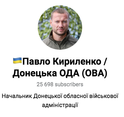 Операция возмездия!