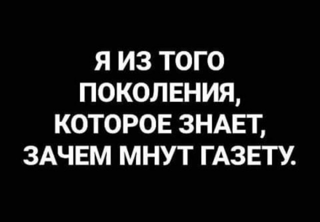 Картинки и мемы для настроения - 015