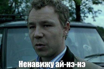 Остановился помочь