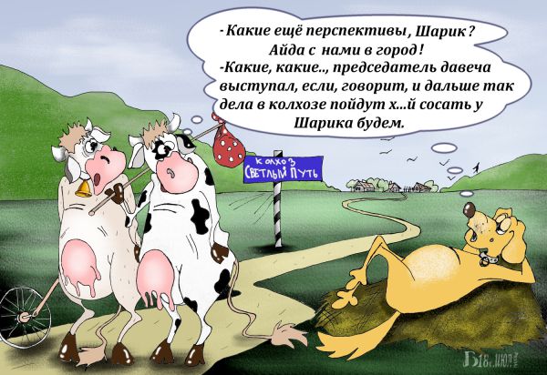 В Кремле видят абсолютно положительные перспективы будущего России