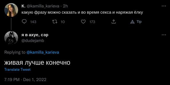 Дичь