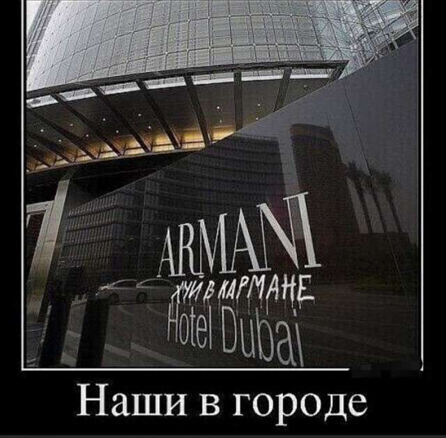 Картинки и мемы, всем хороших выходных