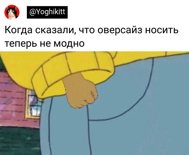 Картинки и мемы, всем хороших выходных