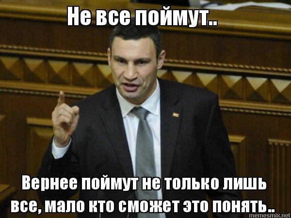 Помните его?