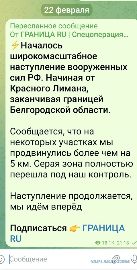 Бумкнуло...