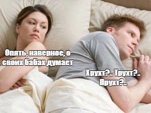 Нуштош 28.02.23